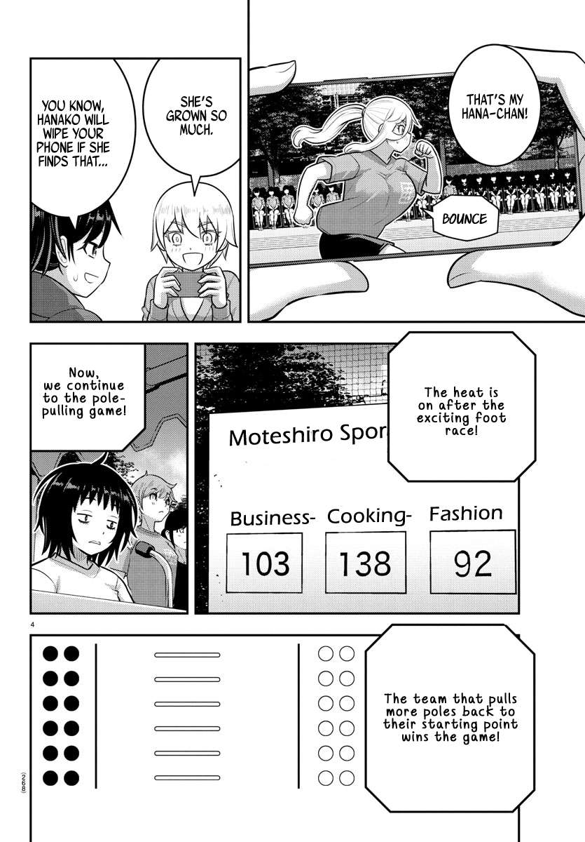 Yankee High School Girl Kuzuhana-chan, Chapter 232 image 04